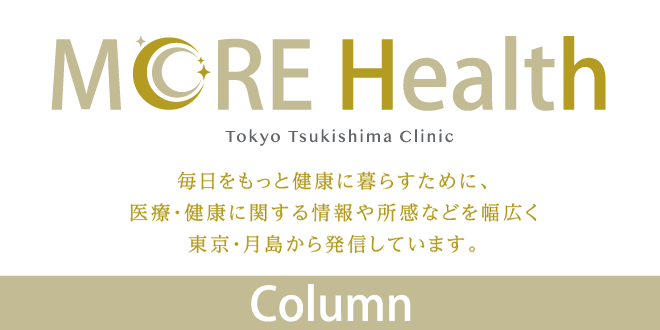 コラム